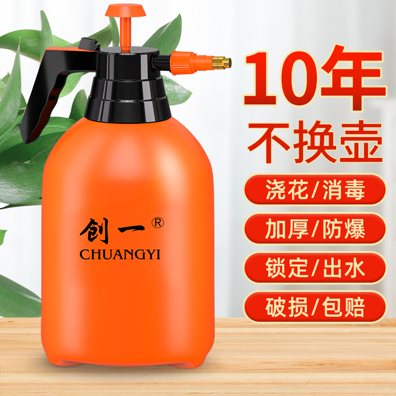 喷壶气压式高压超细雾浇花家用洒水壶洗车清洁喷雾器枪多用浇水
