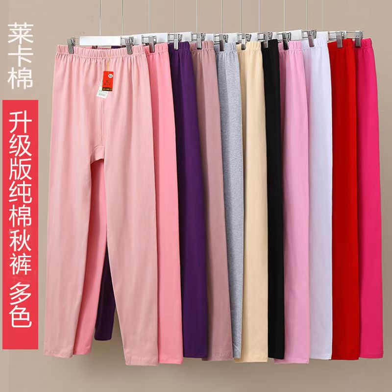 弹力纯棉线裤保暖裤秋裤女莱卡棉打底裤随身版内穿春秋大码秋裤