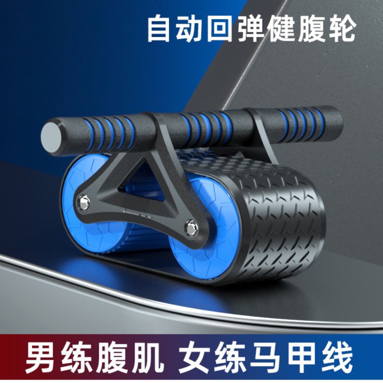 sugan/速感自动回弹健腹轮静音腹肌轮健身器材坦克腹肌轮训练器