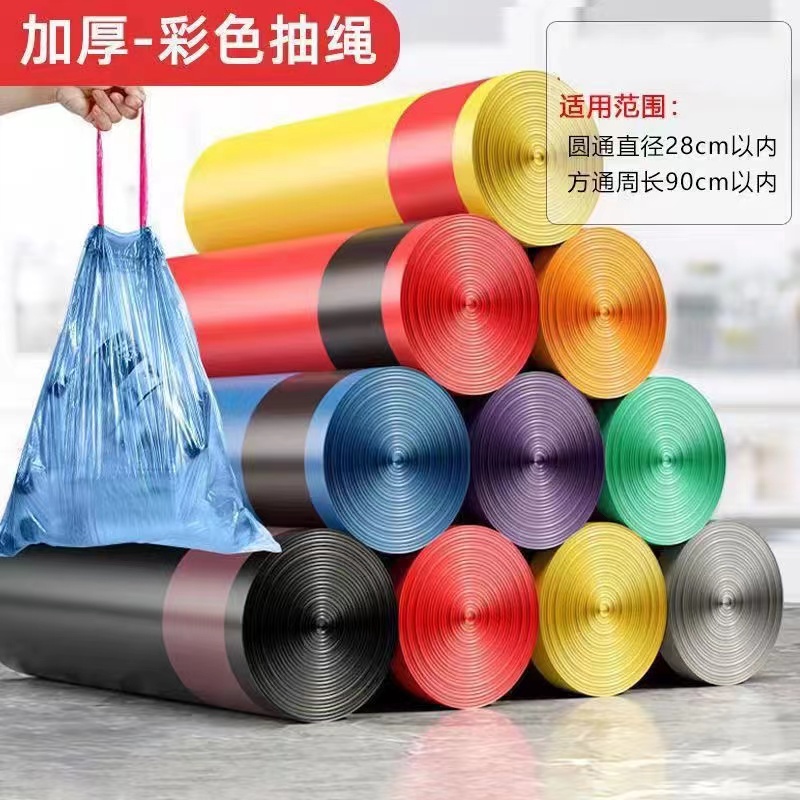 卷装家用垃圾袋加厚厚款黑色加大收口一次性专用袋子加厚垃圾袋