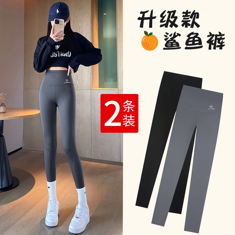 鲨鱼裤女外穿瑜伽春秋季高腰提臀紧身打底裤加厚芭比裤冬季加绒