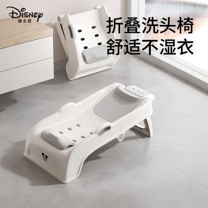 迪士尼儿童洗头发躺椅宝宝洗头神器洗头椅洗头床洗发躺着可折叠椅