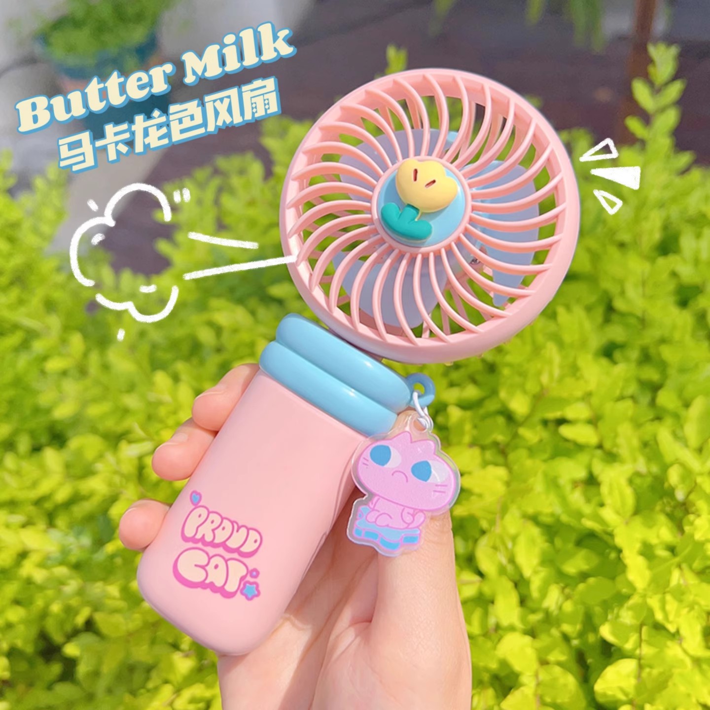 夏天多巴胺小风扇！迷你手持便携式usb可充电学生宿舍儿童随身电扇