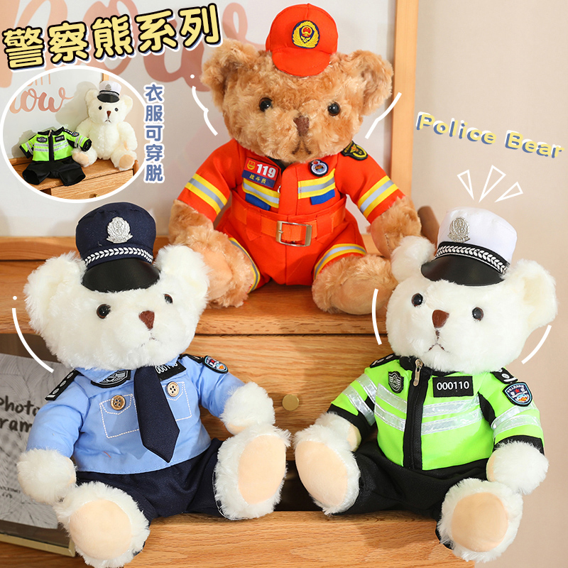 交警小熊公仔可爱熊毛绒玩偶柔软亲肤警察小熊骑行服安抚玩具礼物