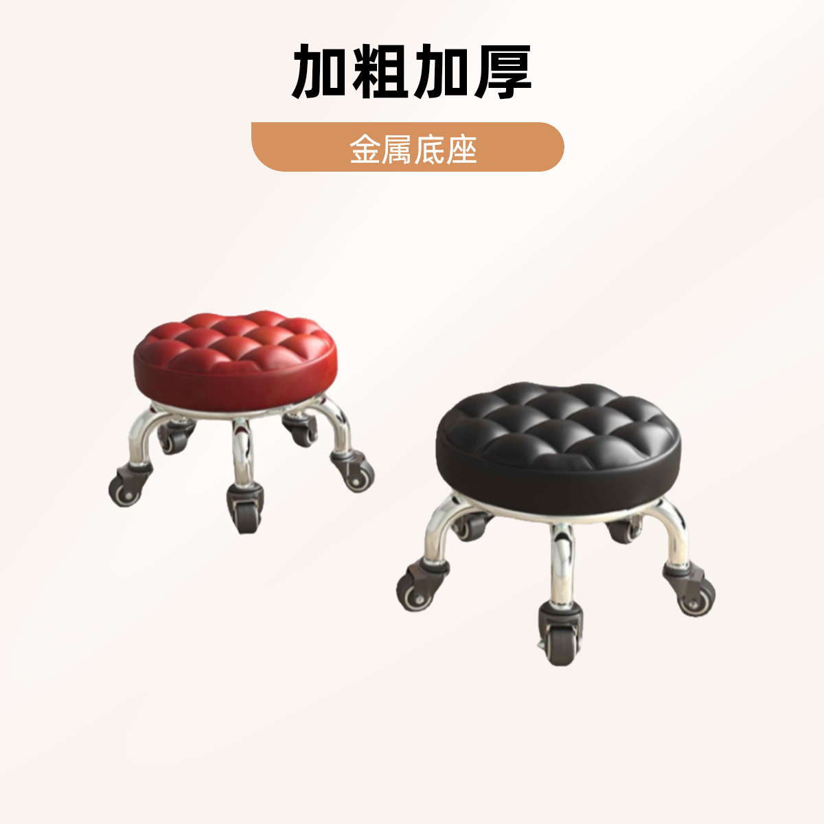 金属滑轮凳子矮凳客厅家用创意旋转皮凳可移动美缝垫脚脚踏凳小凳