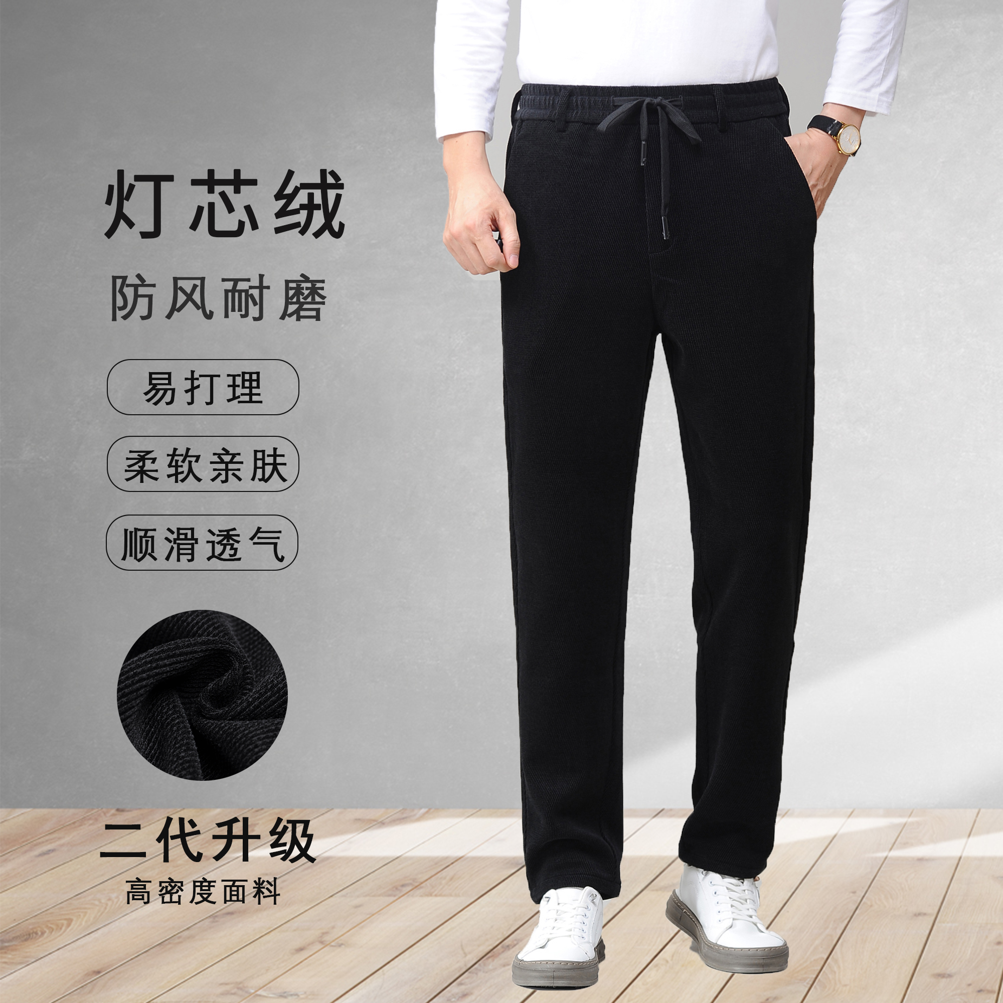 灯芯绒松紧腰中老年休闲裤爸爸裤雪尼尔男裤秋冬高腰深档宽松卫裤