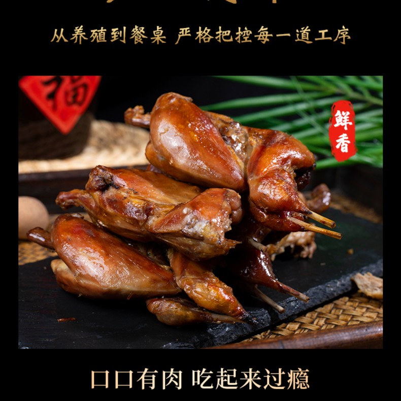 【超晓元】东北果木烧烤风味健康烧鹌鹑