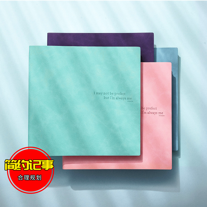 笔记本本子方形本大号高颜值手账本软皮面简约ins风大学生记事本
