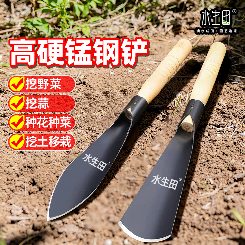 园艺小铲子挖土工具种菜除草户外挖野菜小耙子专用家用挖笋松土铲