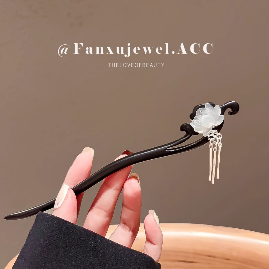 古风莲花檀木发簪女中式步摇流苏盘发簪子日常简约高级感发钗配饰