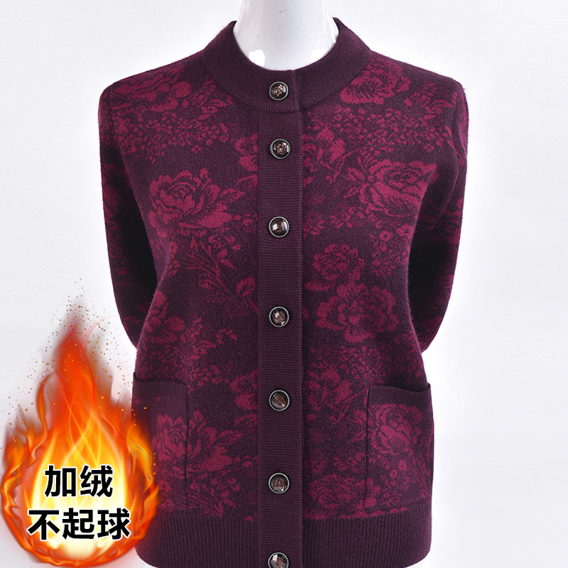 老年人冬装女加绒开衫70岁80奶奶秋冬加厚保暖毛衣外套老太太衣服