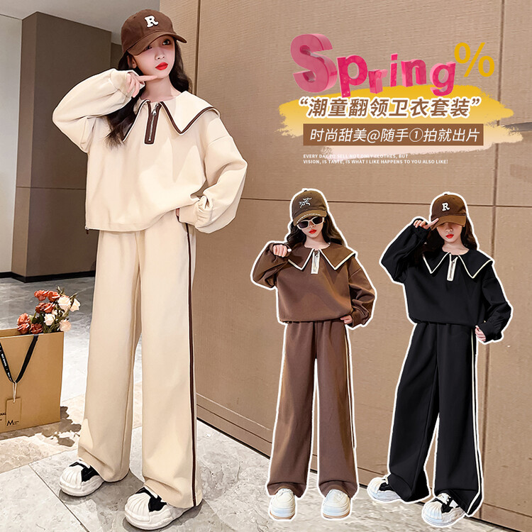 女童学院风春秋款时尚套装2024新款中大童5-12岁15岁海军领卫衣