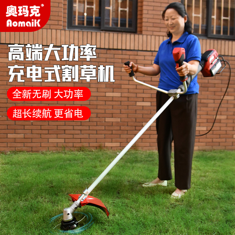 奥玛克2318锂电割灌机大功率无刷充电式割草机除草机