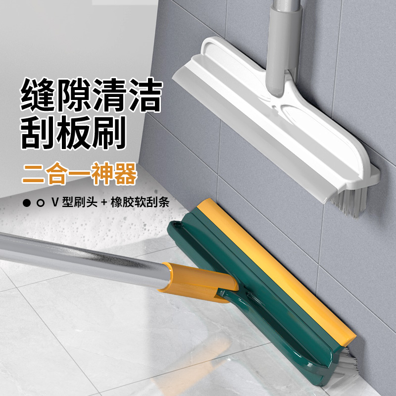 卫生间地板刷浴室洗墙厕所瓷砖缝隙硬毛V型二合一长柄浴室清洁刷