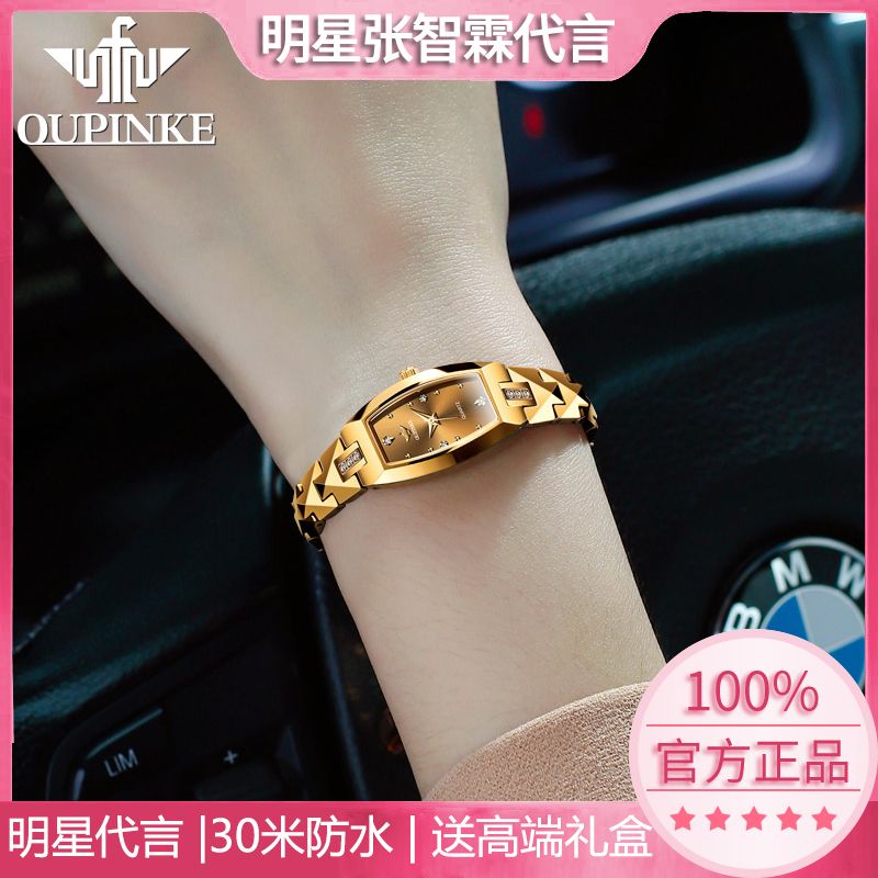 瑞士2025新款名牌正品牌钨钢女士手表女款小表盘轻奢女式腕表防水