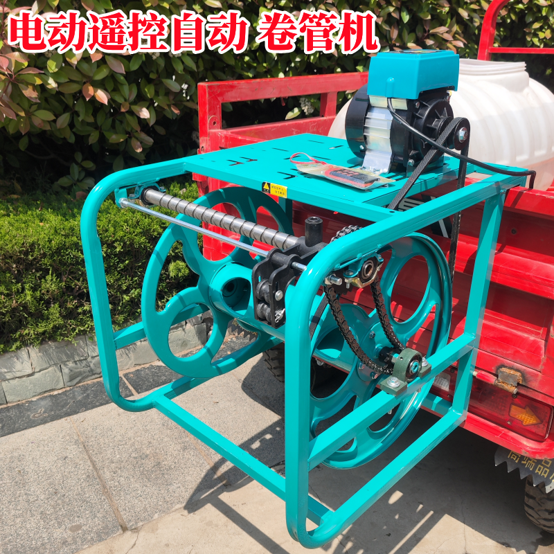 农用打药机电动排卷盘缠管架自动卷管器水管收纳神器盘管收绕管子