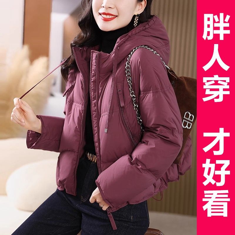 200斤高档大码春装羽绒服女2025年新款设计感韩版时尚小个子外套