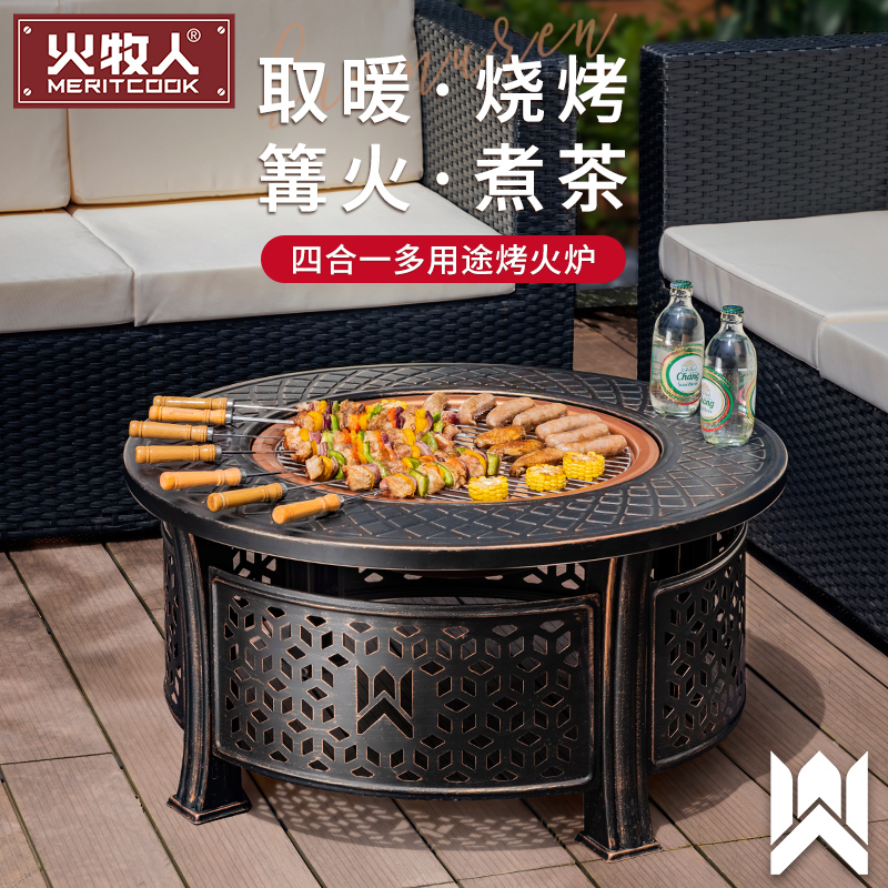 围炉煮茶烧烤炉户外取暖炉炭火炉烤炉烧烤架火锅大号多功能烧烤桌
