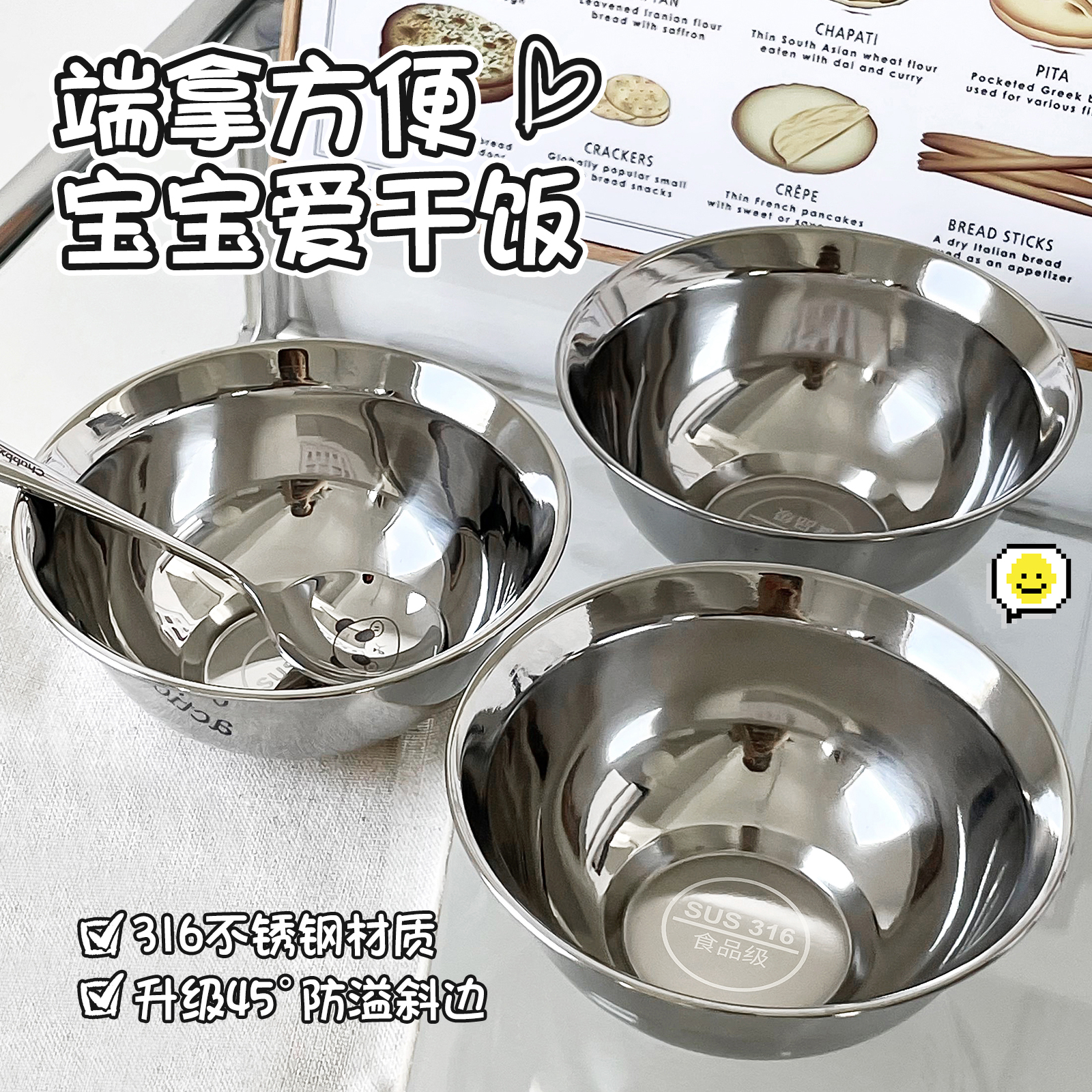 316不锈钢饭碗家用隔热防烫食品级加厚防摔防烫成人饭碗大号干饭