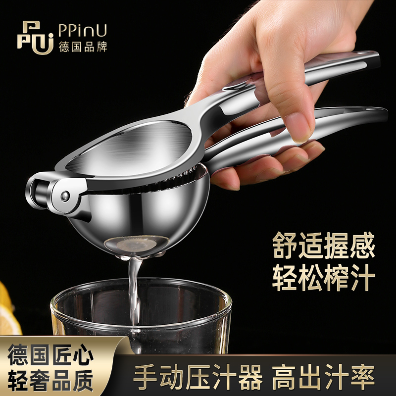 品品优柠檬榨汁器压榨手动榨汁机挤压家用压汁器手动便携柠檬夹