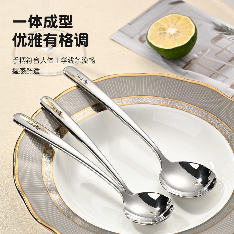 品品优316不锈钢勺子家用汤匙调羹高颜值长柄加深汤勺.吃饭圆头勺