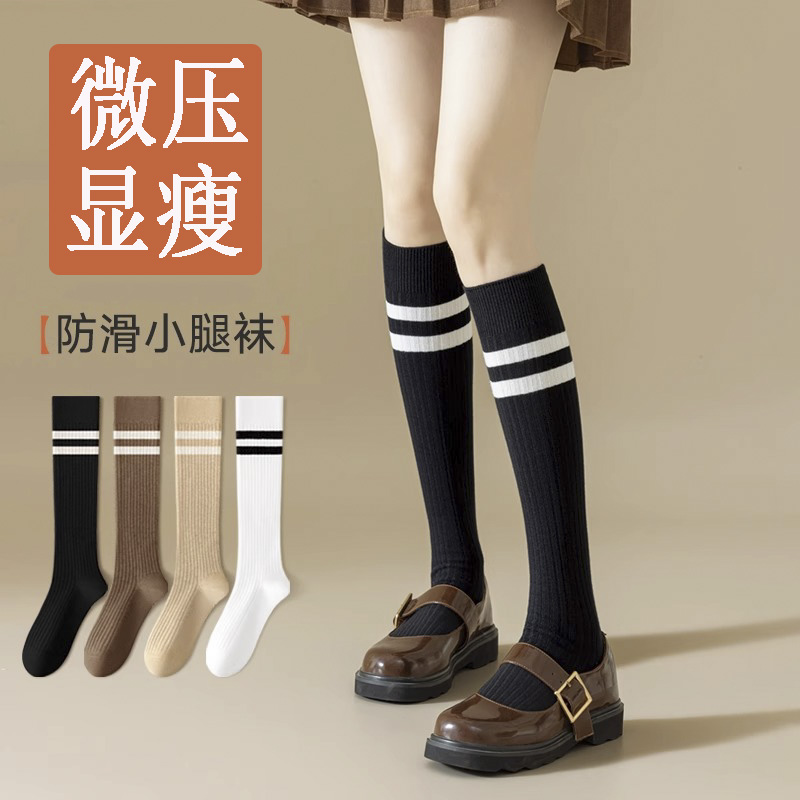 小腿袜女秋冬季压力瘦腿长筒袜春秋款日系jk半截黑色棉袜高筒袜子