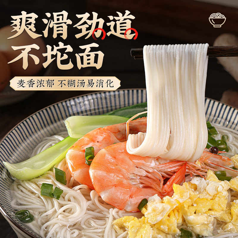 铁棍山药风味龙须面挂面老浆山药风味面条500g*3袋