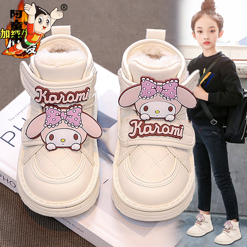 阿童木女童雪地靴2025新款冬季儿童防水棉鞋加绒大童美乐蒂面包靴