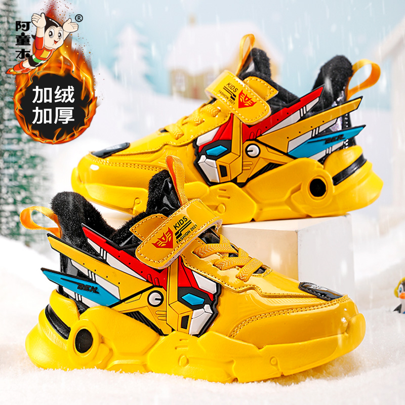 男童鞋棉鞋冬季2025新款儿童加绒保暖运动鞋跑步大童魔术贴老爹鞋