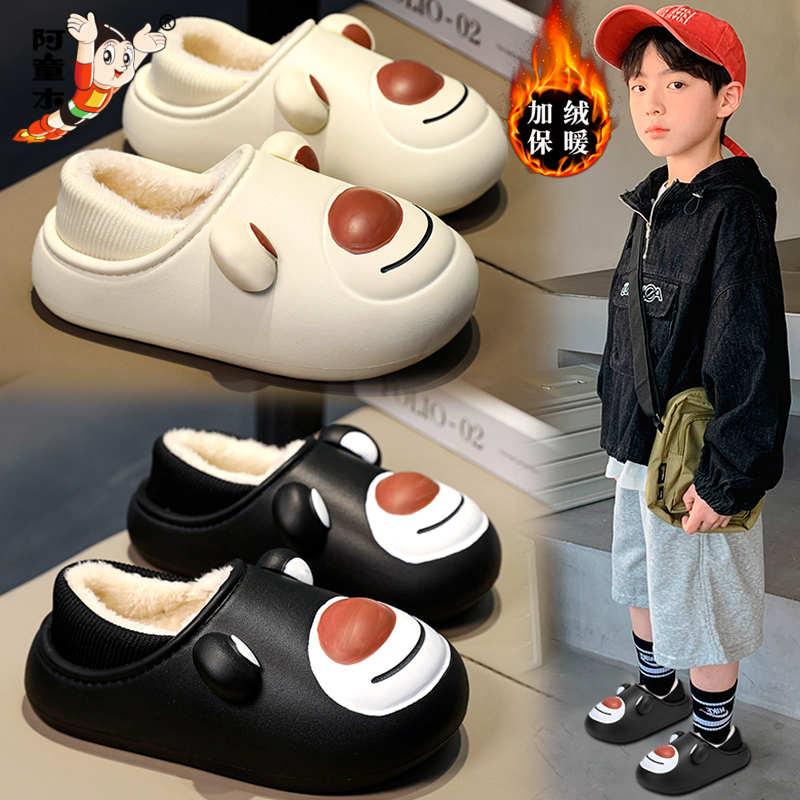 阿童木男童棉拖冬季2025新款儿童包跟棉鞋加绒家居中大童防水拖鞋