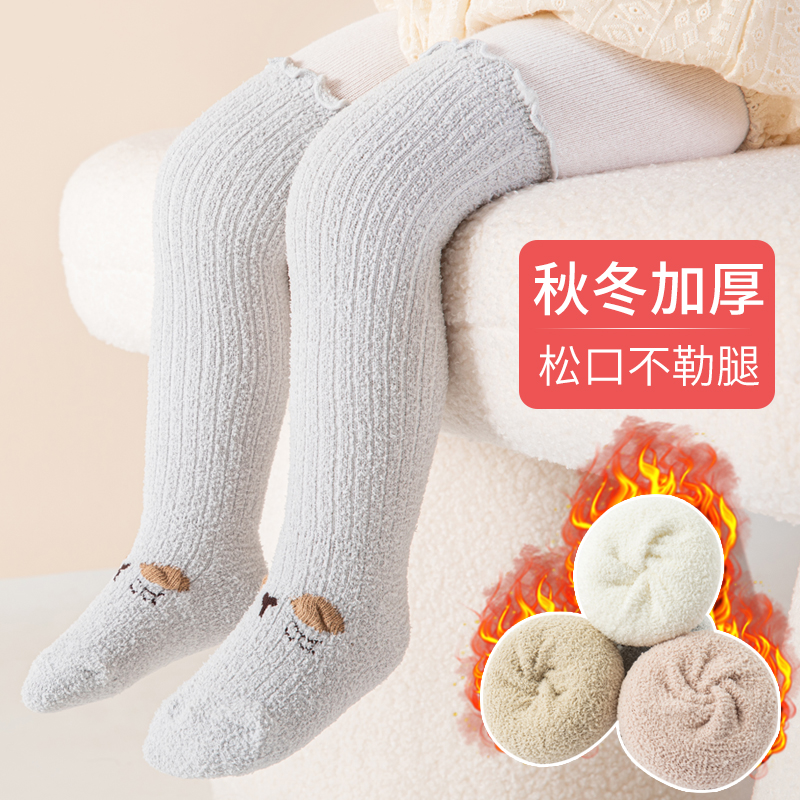 宝宝长筒袜过膝婴儿秋冬袜子加绒加厚保暖宽口不勒腿新生儿童加长
