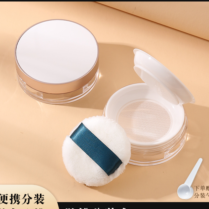 黑胡椒粉散粉分装盒小号便携定妆散粉盒子空盒带粉扑弹力网不漏粉