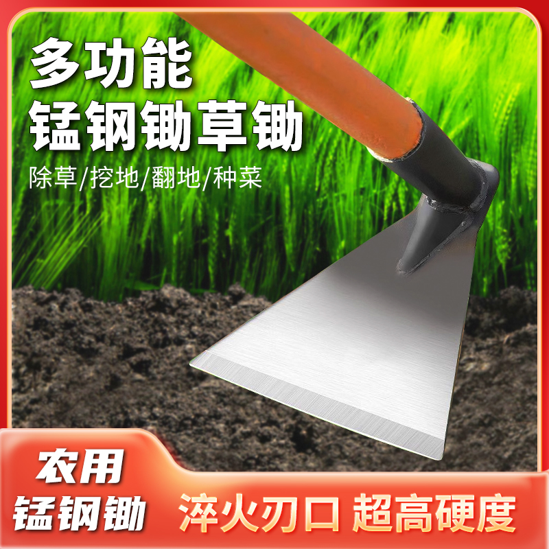 农用锄头长柄翻地松土种菜三角铲锄全钢加厚农具户外高锰钢锄草锄