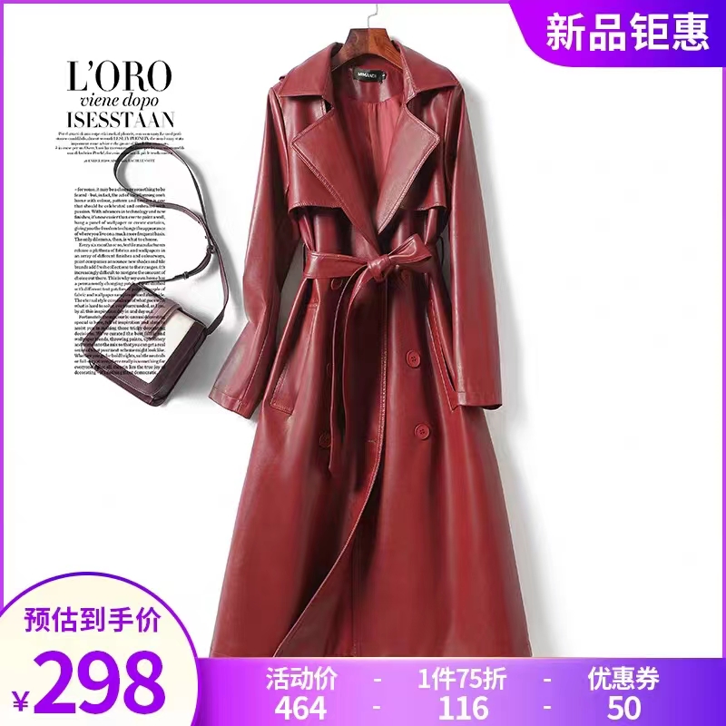 海宁真皮皮衣女外套秋冬新款春秋高端气质绵羊皮中长款系带皮风衣