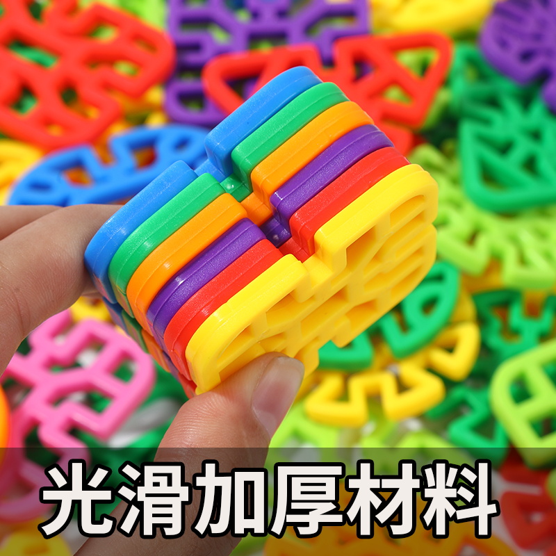 儿童积木大号加厚几何雪花片拼装幼儿园开发智力益智玩具3-6岁