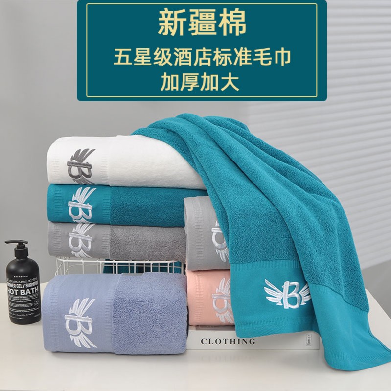 AA新疆长绒棉全棉纯棉毛巾柔软家用加厚吸水速干棉柔不掉毛加大
