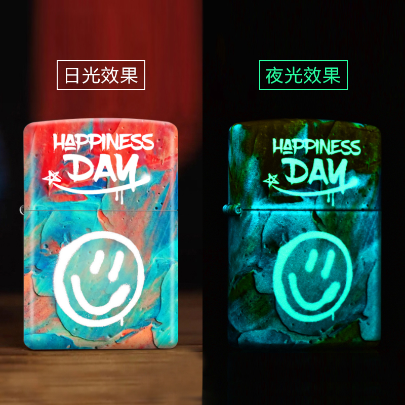 ZIPPO/之宝打火机炫彩涂鸦笑脸彩印夜光版创意情侣礼物送男友DYJ1
