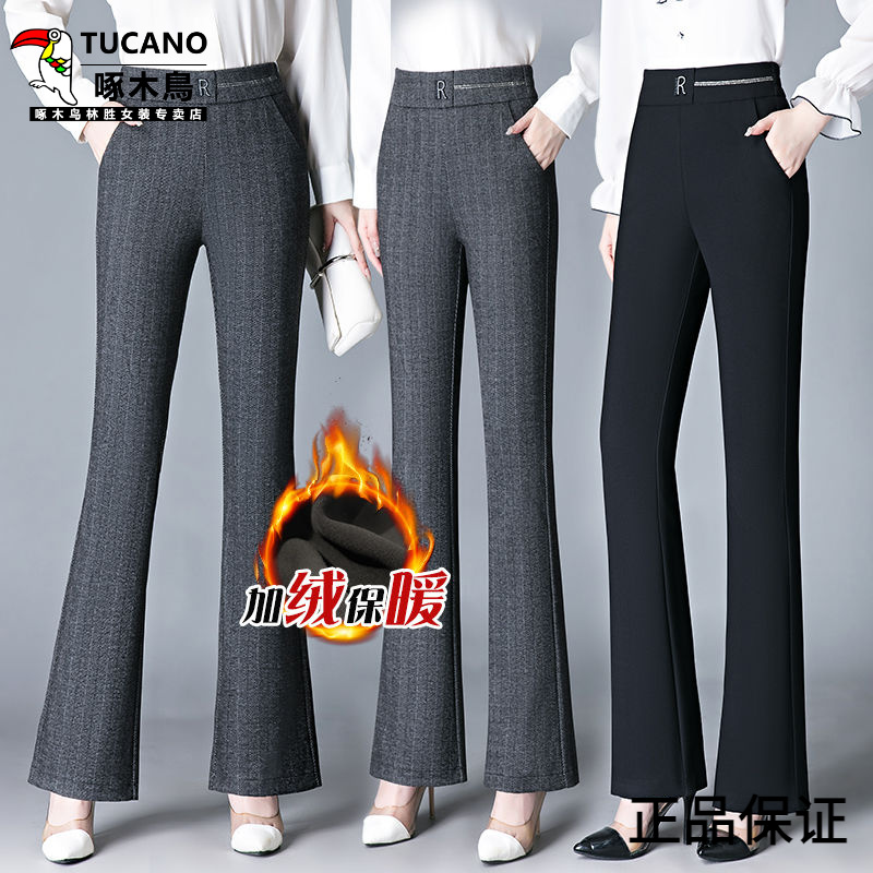 啄木鸟微喇裤喇叭裤女加绒加厚外穿高腰弹力气质妈妈休闲女士喇