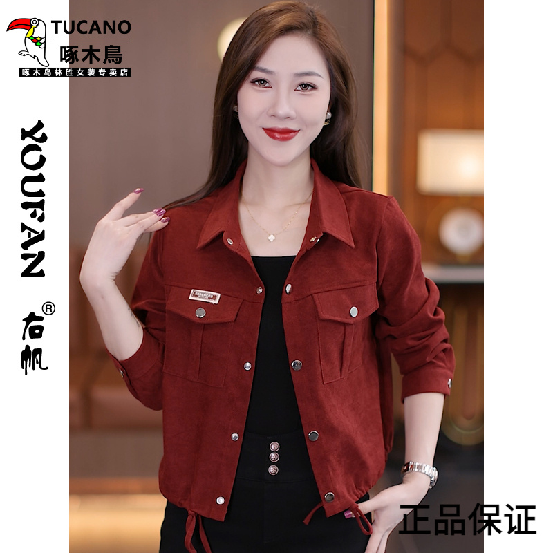 啄木鸟欧货小个子短外套女宽松休闲2025春秋新款时尚百搭单排扣翻