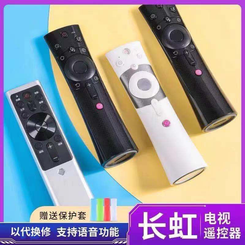 适配长虹语音电视遥控器RBE901VC CHIQ 55Q3T 50Q3T 43Q3T 65Q3T