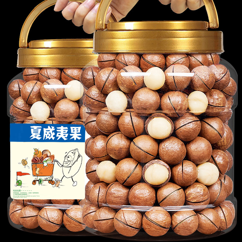 【送开壳器】夏威夷果奶香味250/500g装净重坚果炒货零食年货推荐