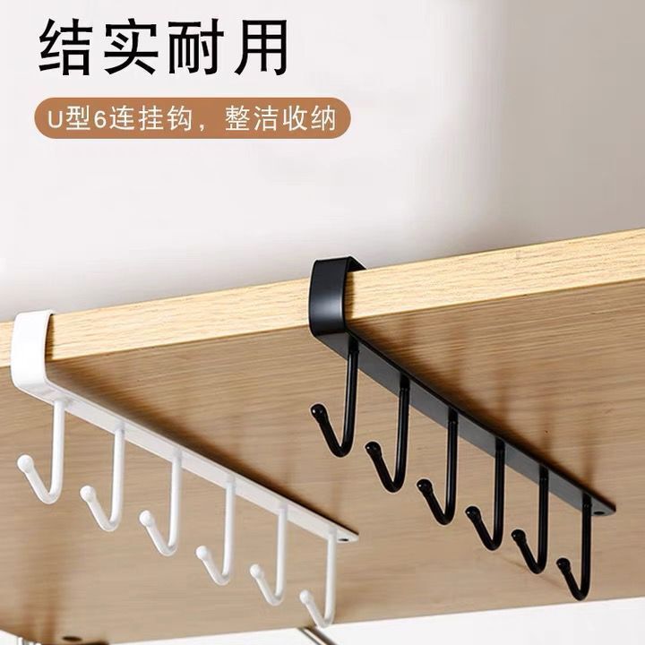 厨房置物架无痕免打孔挂钩一排橱柜门挂架挂钩架悬挂式耐用整理架