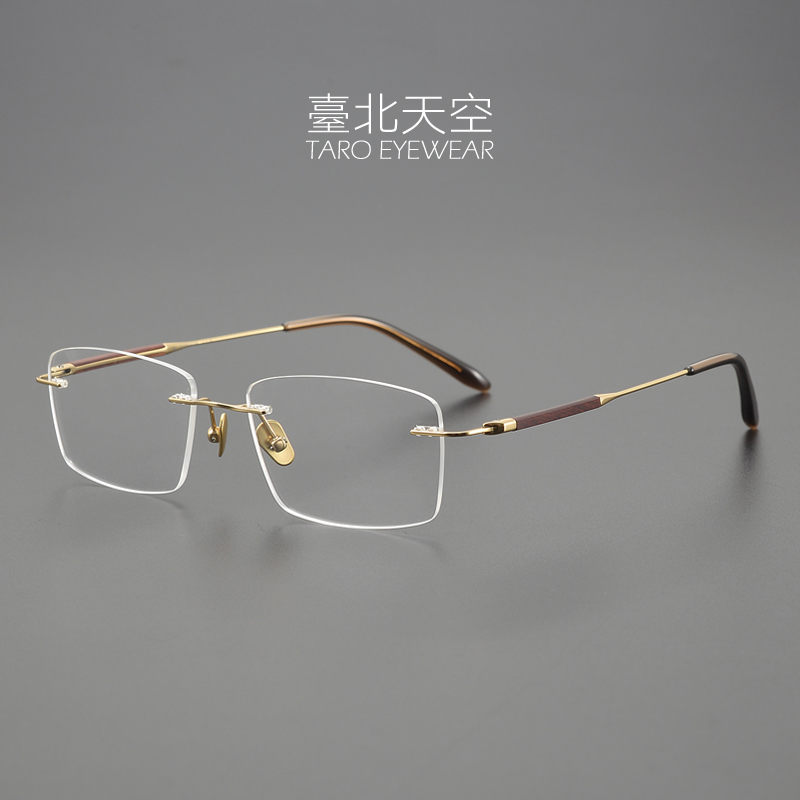 商道伐謀！小叶紫檀日本手作超轻纯钛男潮商务近视无框方眼镜框架