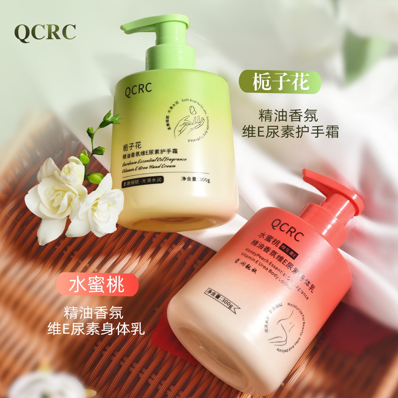 栀子花精油香氛维e尿素护手霜滋润补水保湿防干裂水蜜桃身体乳