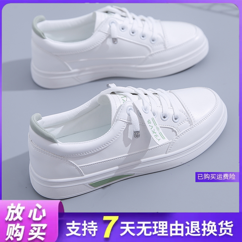小白鞋女款2025春季透气爆款百搭平底一脚蹬新款配裙子运动女鞋