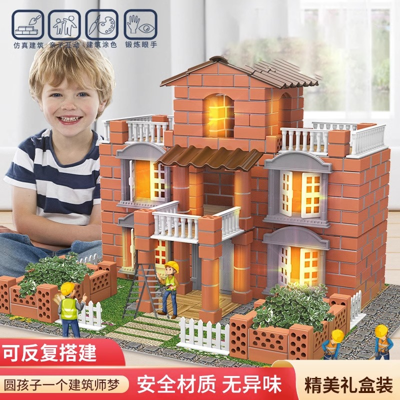 泥瓦匠盖房子砌墙玩具礼物儿童建筑师手工造diy砖头小屋迷你水泥