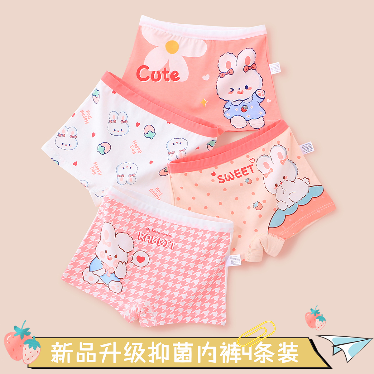 儿童内裤精梳棉女童平角女宝底裤透气中大童韩版童四角短裤不夹pp
