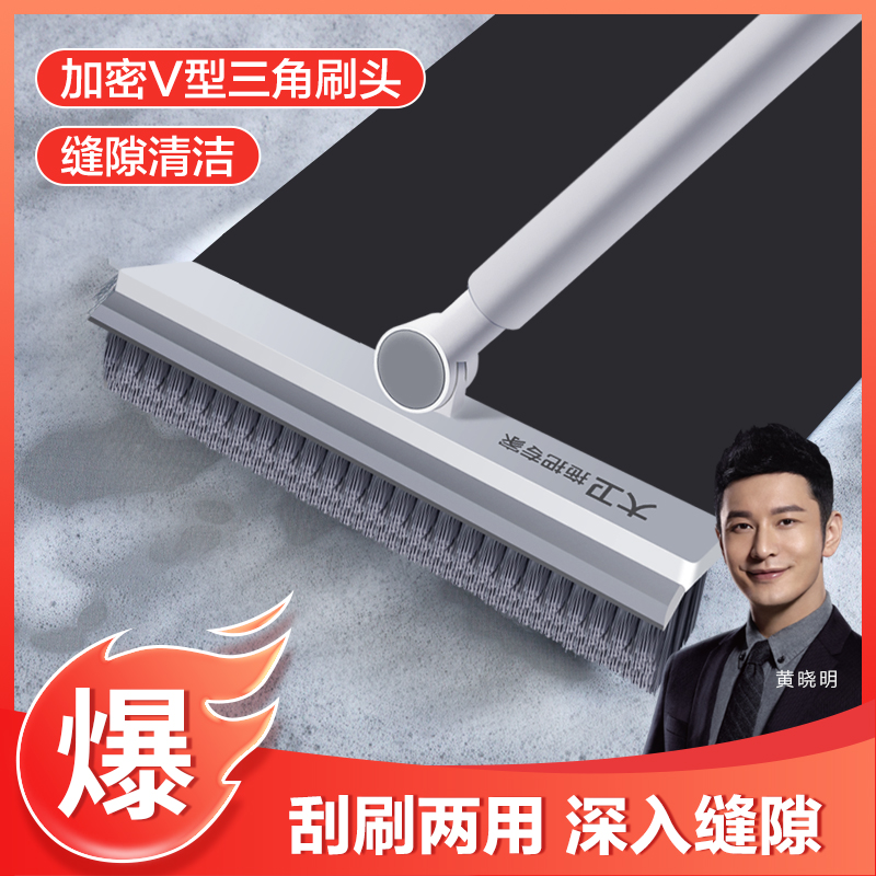 大卫拖把地缝刷窄刷头设计高效清洁凹槽缝隙刮刷两用家居必备好物