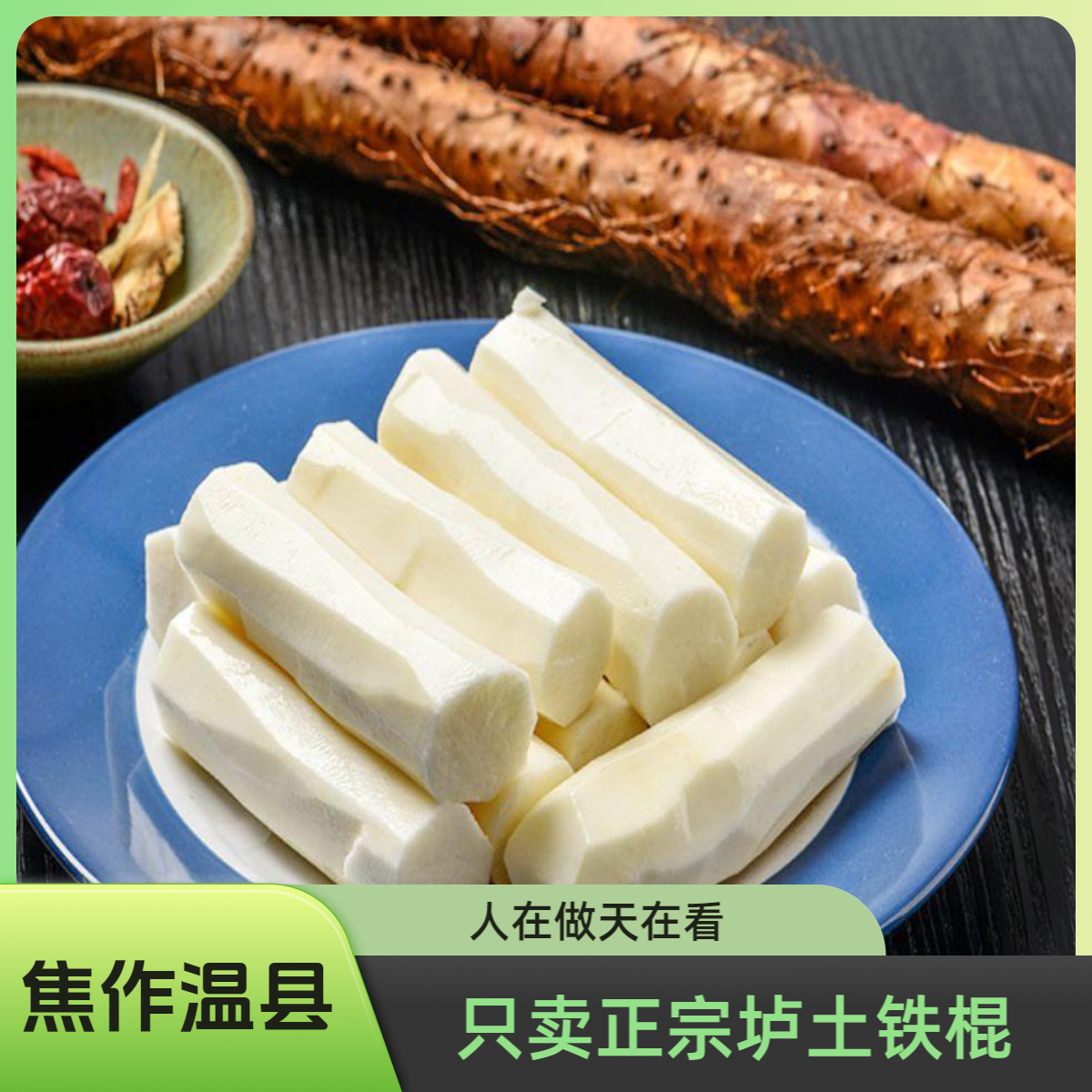 营养正宗焦作温县垆土铁棍怀山药3斤装5斤装新鲜原产种植发货健康
