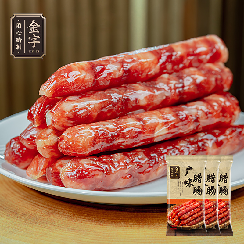 金字广味腊肠155g*3包（1包约5根） 广式腊肠 糖酒风味广府风味香肠